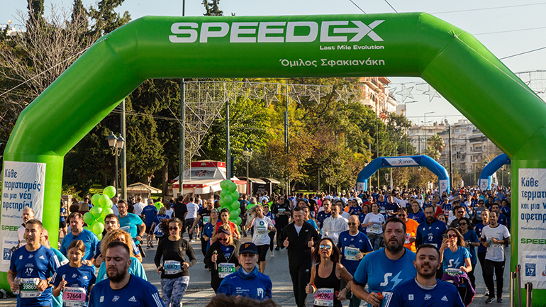 Η Speedex καλωσόρισε τους δρομείς στο #LastMile του 39ου Αυθεντικού Μαραθωνίου Αθήνας